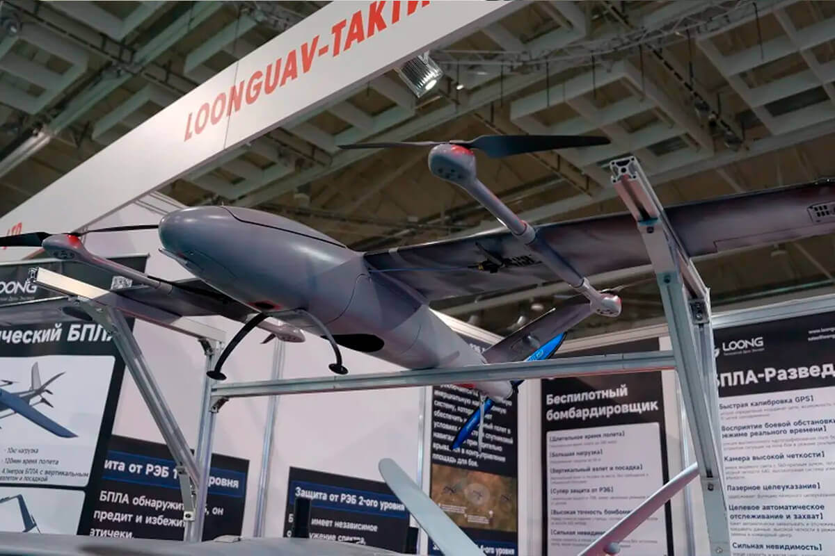 the Loong 3 reconnaissance UAV