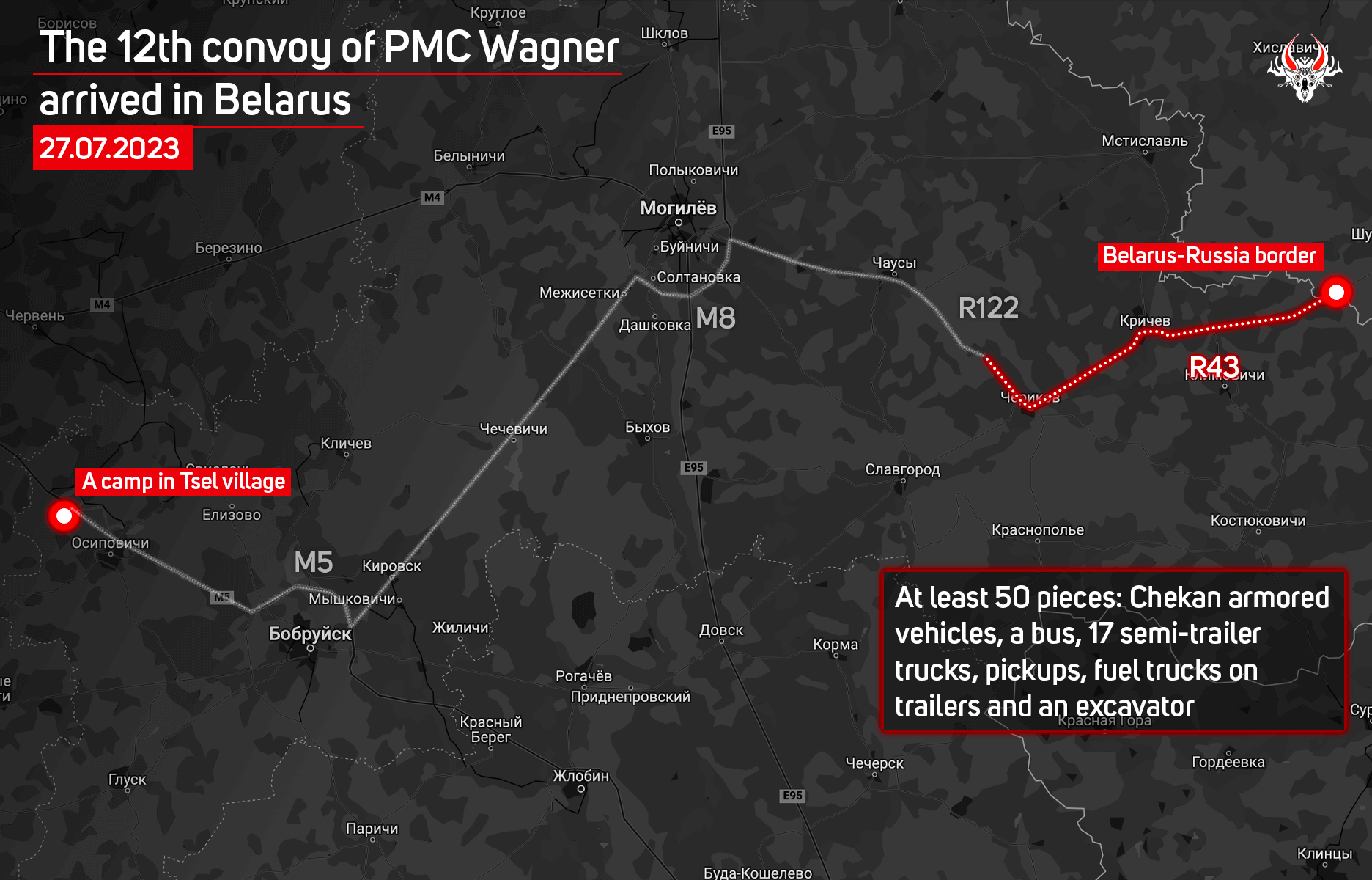 The 12th convoy of PMC Wagner arrived in Belarus