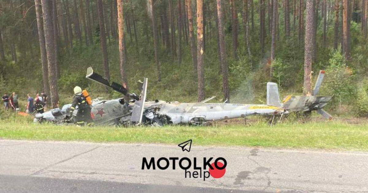 Russian Mi-24 helicopter crashed near Baranavichy