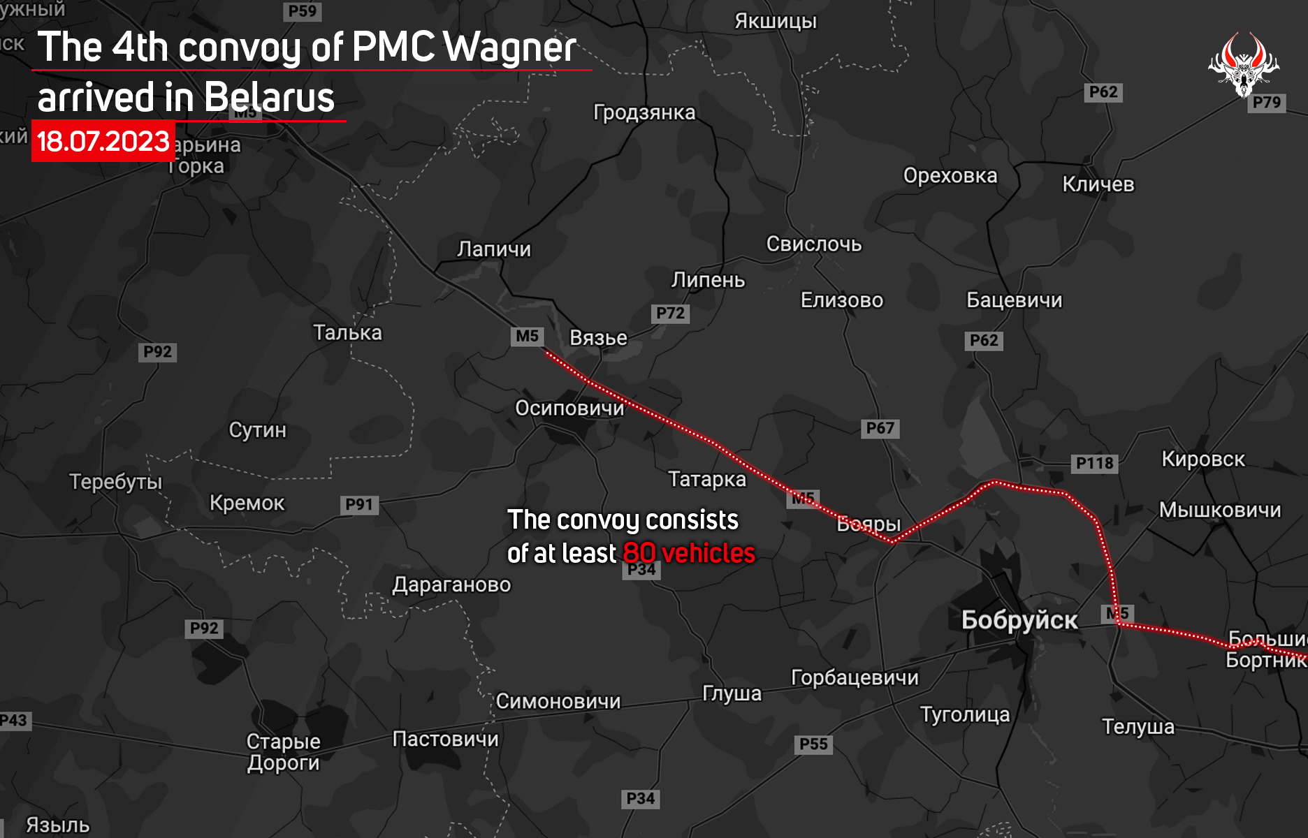 The 4th convoy of PMC Wagner arrived in Belarus: it consists of over 80 vehicles