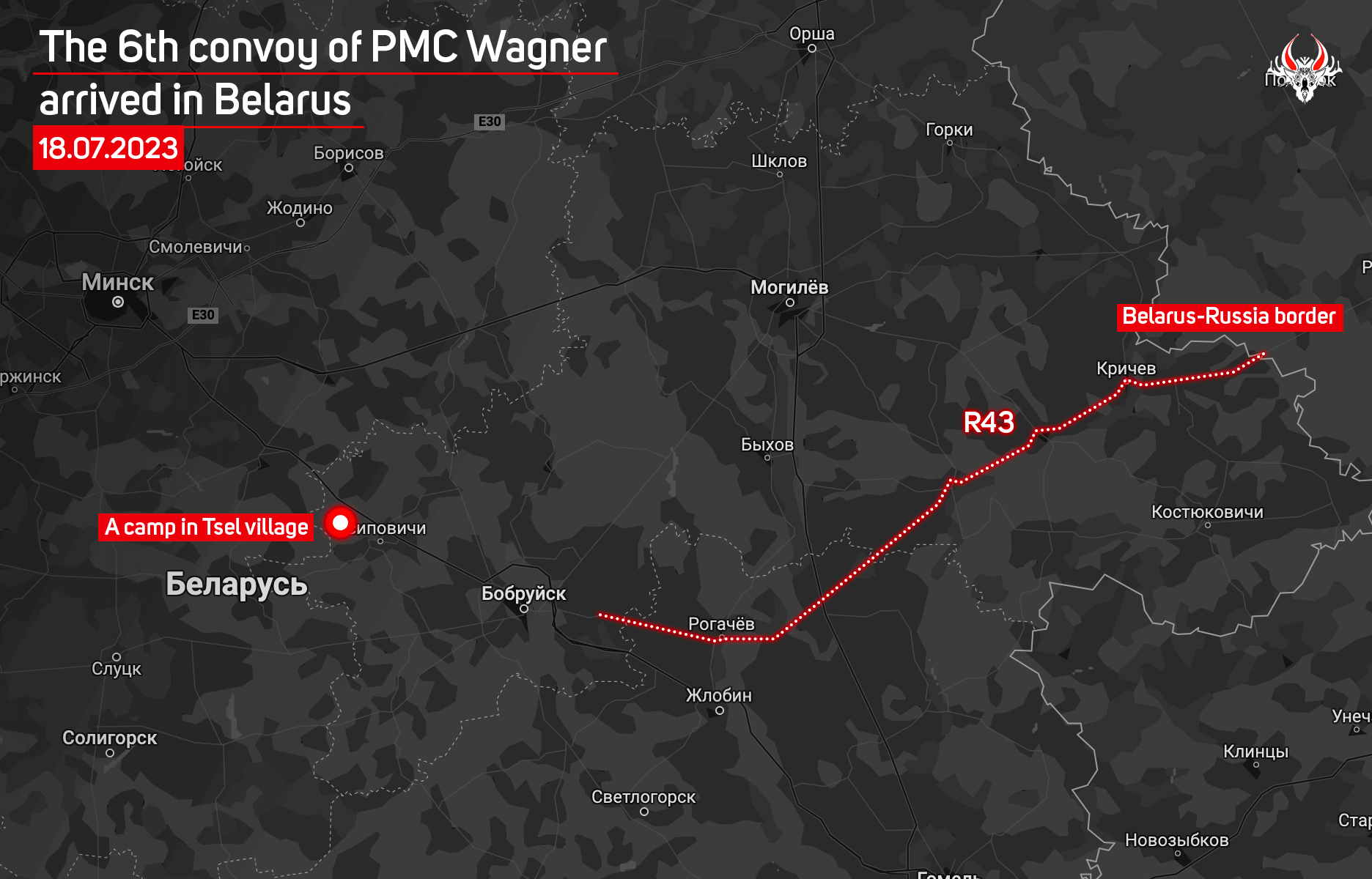 The 6th convoy of PMC Wagner is moving along the R43-M5 highway right now