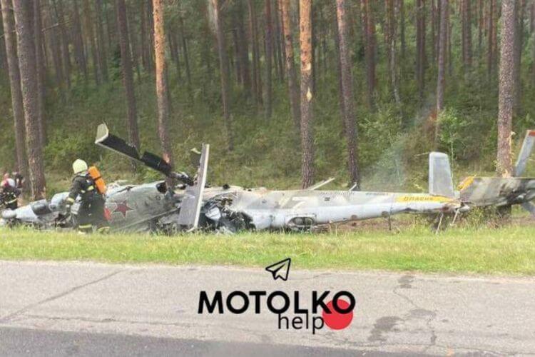 Mi-24 helicopter of the Russian Aerospace Forces crashed near Ivatsevichy