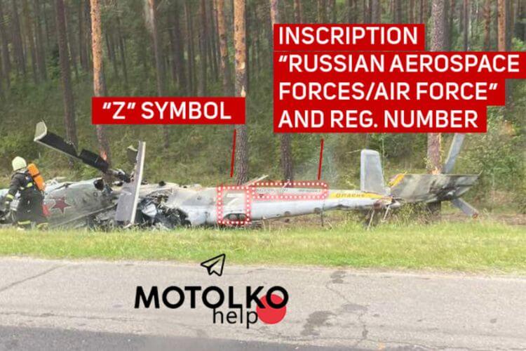 A $12.5 million helicopter crashed: What’s known about the crash of the Russian Mi-24?
