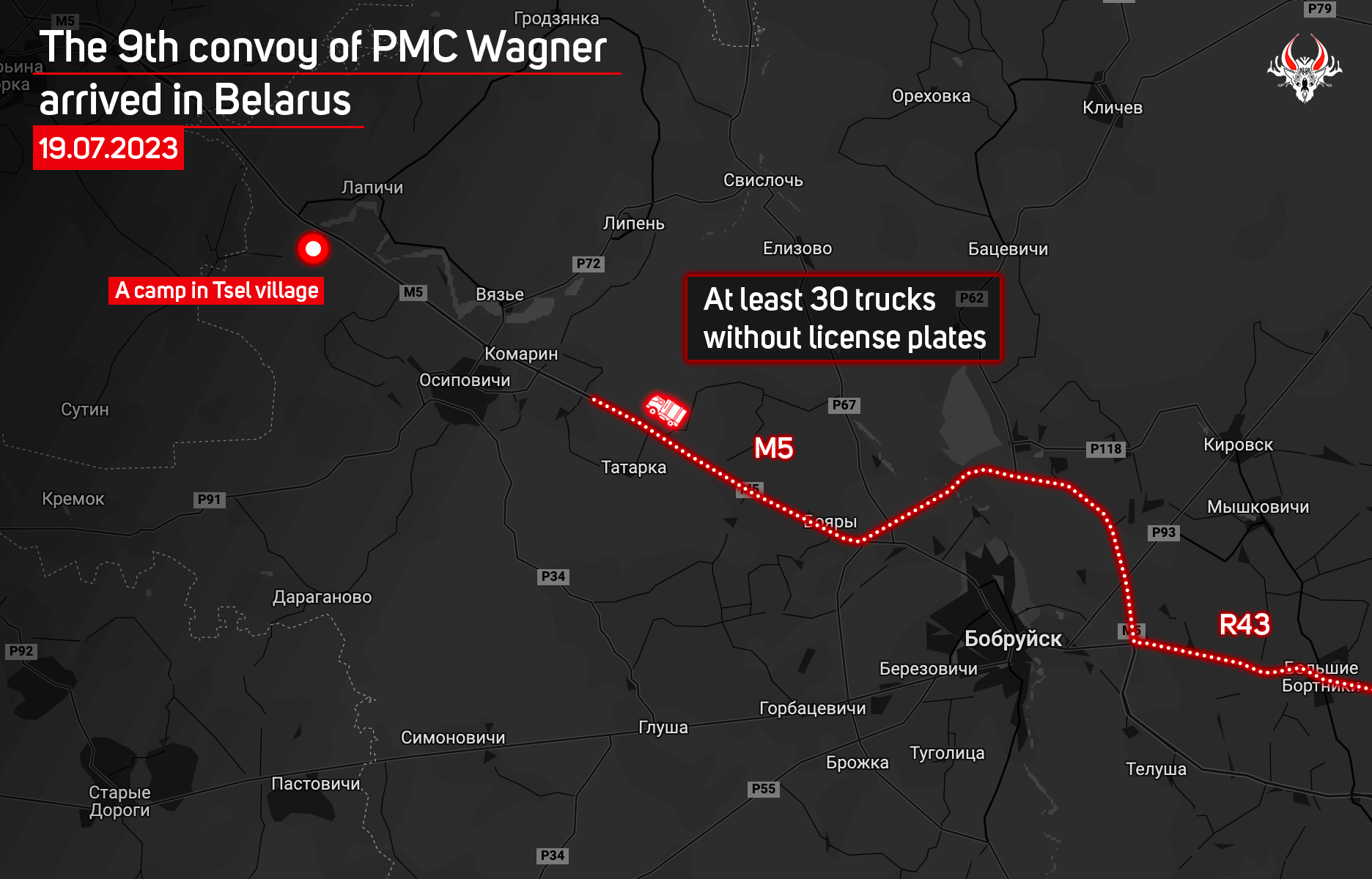 The 9th convoy of PMC Wagner arrived in Belarus