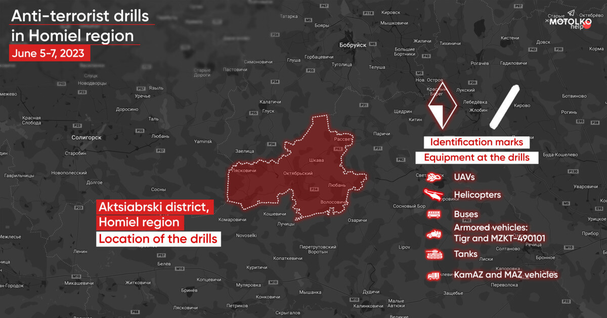 Anti-terrorist drills in Homiel region