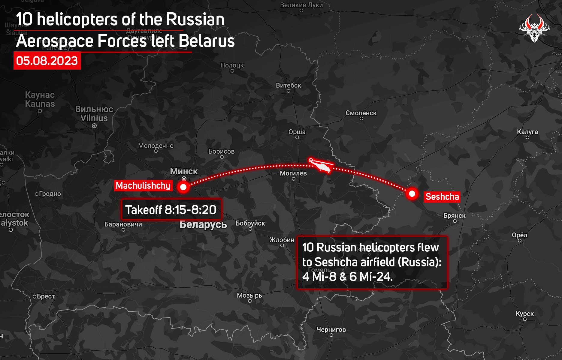 10 helicopters of the Russian Aerospace Forces left Belarus