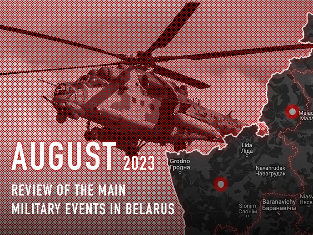 Transfer of Mi-35M helicopters and Iskander-M systems, withdrawal of the aviation group from Belarus, and partial dismantling of the PMC Wagner camp: review of the main military events in Belarus in August