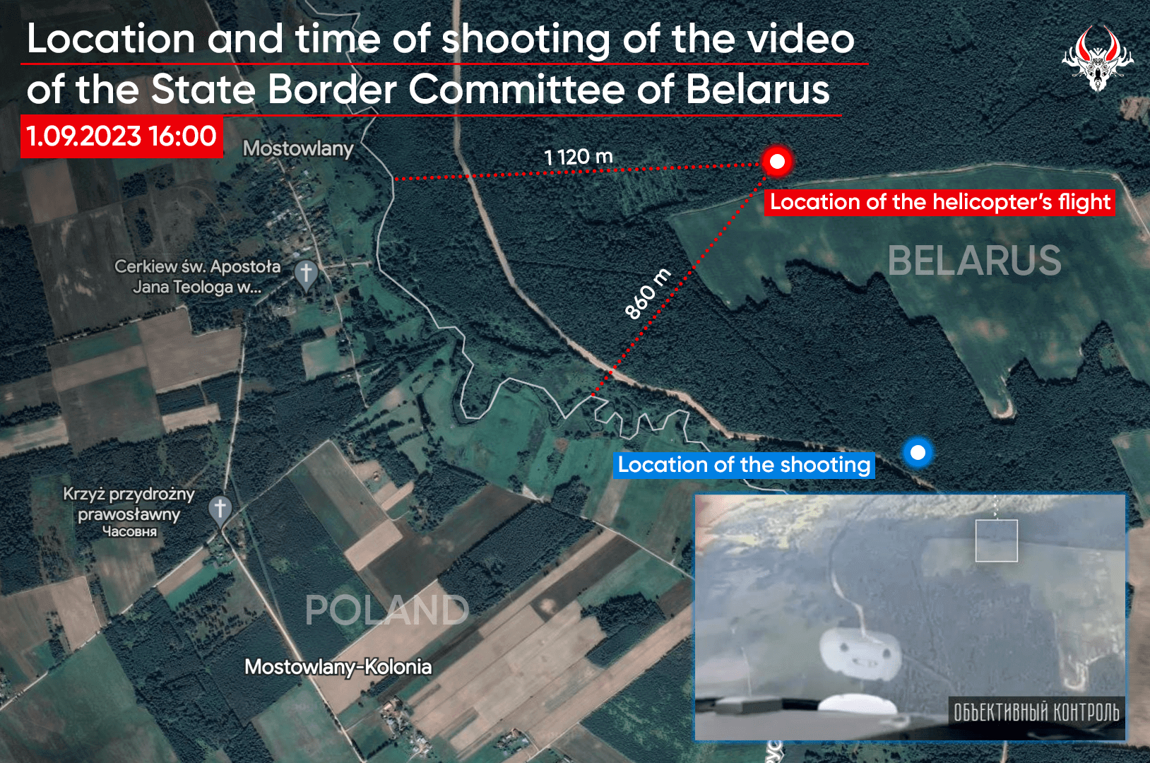 Location and time of shooting of the video of the State Border Committee of Belarus 