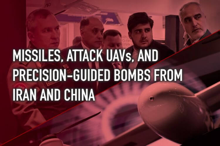 Drones, missiles, anti-tank missile systems: What did Iran and China show at MILEX-2023 in Minsk?