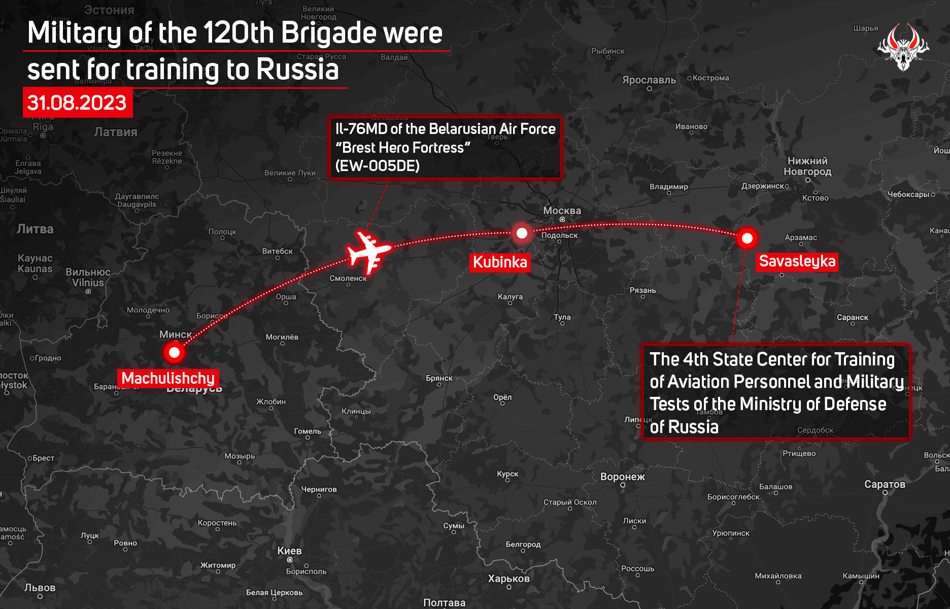 Route of the military of the 120th Brigade flying for training to Russia