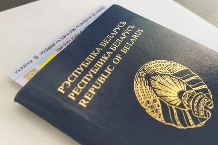 A Belarusian was fined in Ukraine for an expired passport: she may face deportation