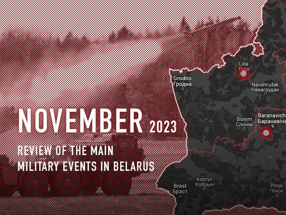 A new Polonez-M divizion set, the program of modernization of the logistics infrastructure, and the end of the academic year in the troops: review of the main military events in Belarus in November