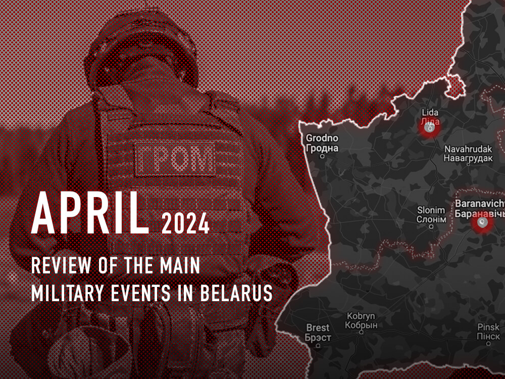New batch of Mi-35M, movements of air defense units, adoption of the new National Security Concept and Military Doctrine: review of military events in Belarus in April
