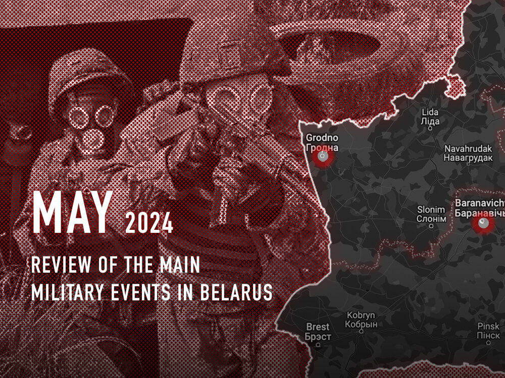 Inspection of nuclear weapons carriers, joint Air Force drills and the new Chief of the General Staff: review of military events in Belarus in May