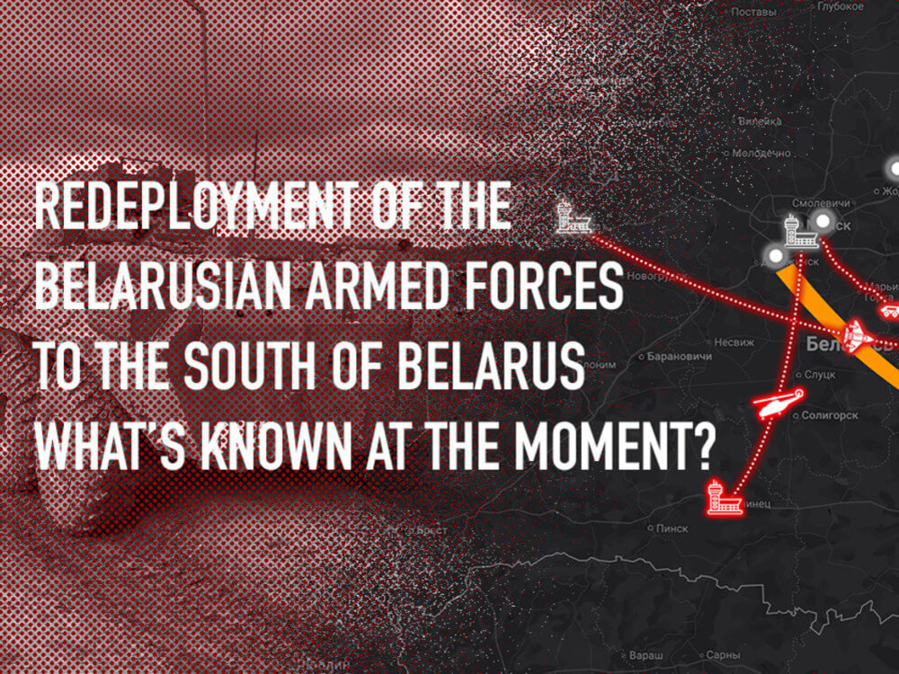 Redeployment of units of the Belarusian Armed Forces to Homiel region: what’s known?