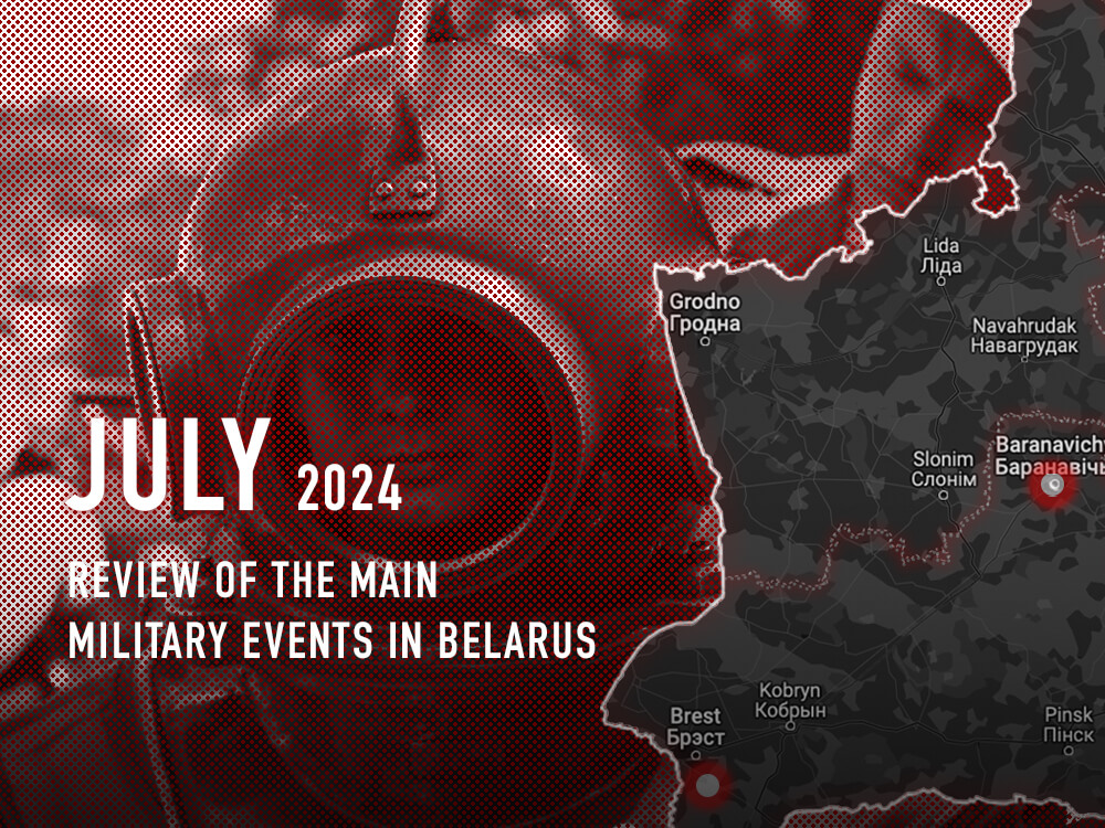 Shahed-136/131 drones in Belarus, completion of the “combat readiness inspection” and development of military infrastructure: review of military events in Belarus in July