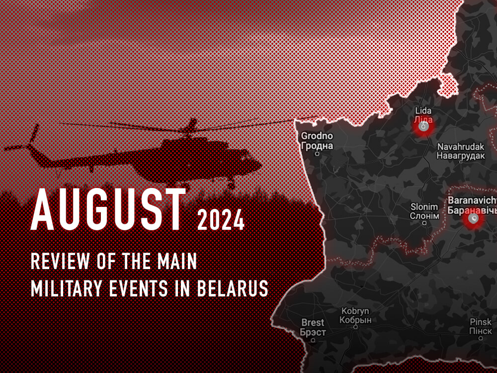 Redeployment of the group of the Belarusian Armed Forces to Homiel region, drills with territorial defense and supplies of Su-30SM2 fighters: review of military events in Belarus in August