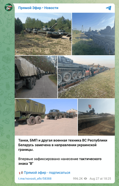 What is known about the redeployment of military equipment with the “B” symbol to the border area? Commentary by Belarusian Hajun What is known about the redeployment of military equipment with the “B” symbol to the border area? Commentary by Belarusian Hajun