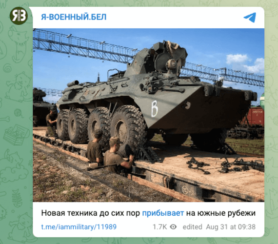 What is known about the redeployment of military equipment with the “B” symbol to the border area? Commentary by Belarusian Hajun What is known about the redeployment of military equipment with the “B” symbol to the border area? Commentary by Belarusian Hajun
