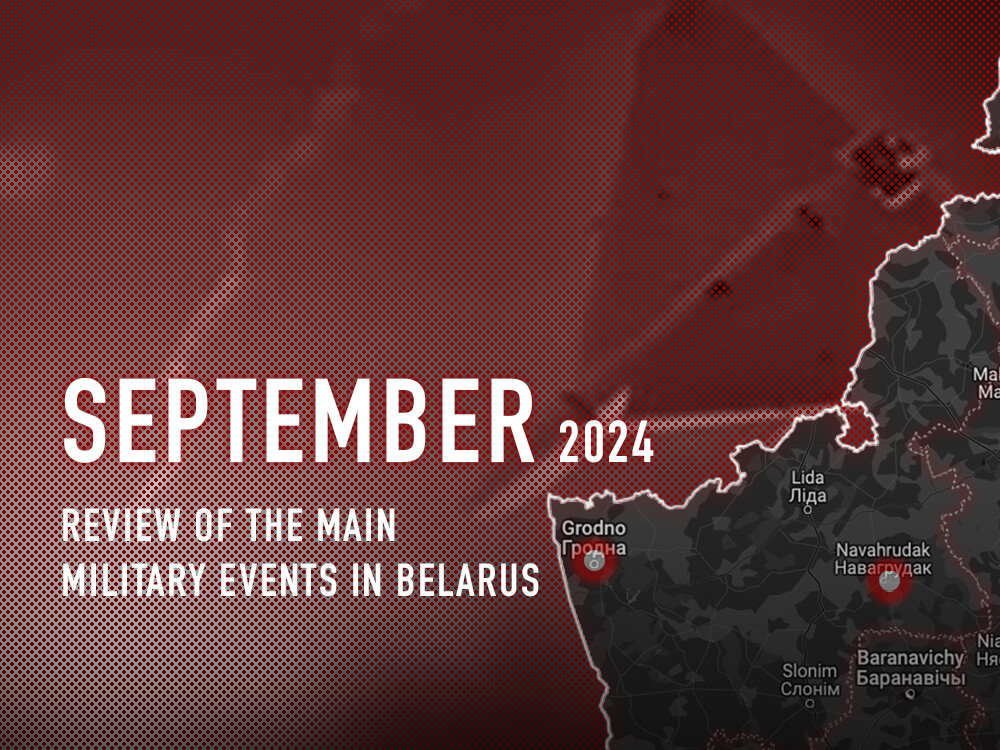 West-2025 drills, formation of new units, and flights of Russian drones: review of military events in Belarus in September