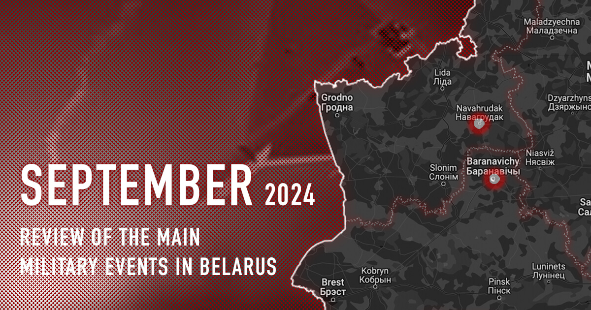 West-2025 drills, formation of new units, and flights of Russian drones ...