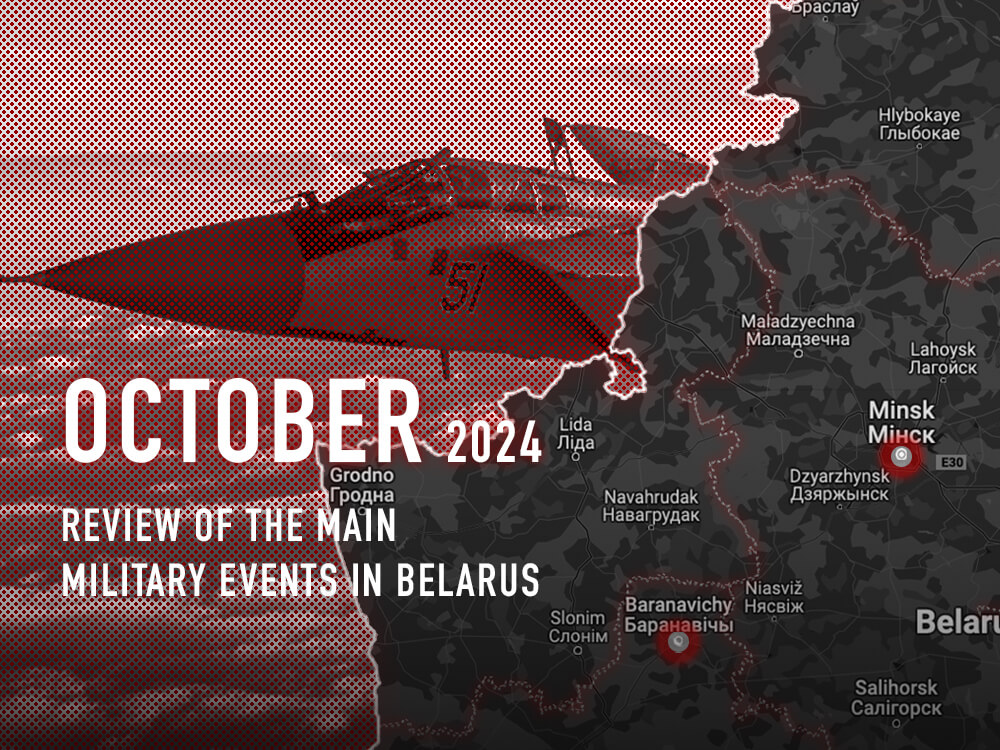Increase in the number of flights of Russian Shahed-131/136 drones, de-escalation on the Belarus-Ukraine border, and major drills in 2025: review of military events in Belarus in October