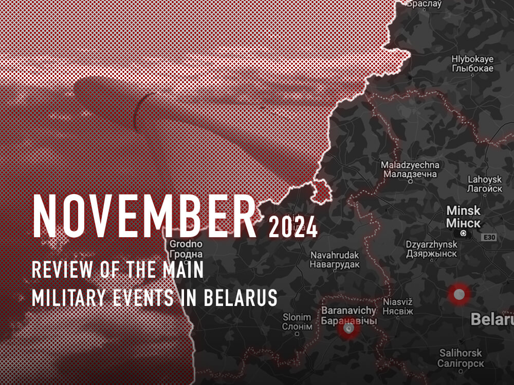 A new academic year in the troops, supply of a battery set of the Tor-M2K SAM system, and details of infrastructure investments in Asipovichy: review of military events in Belarus in November